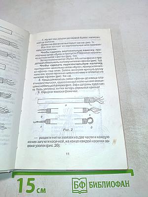 Фенечки Для девочек