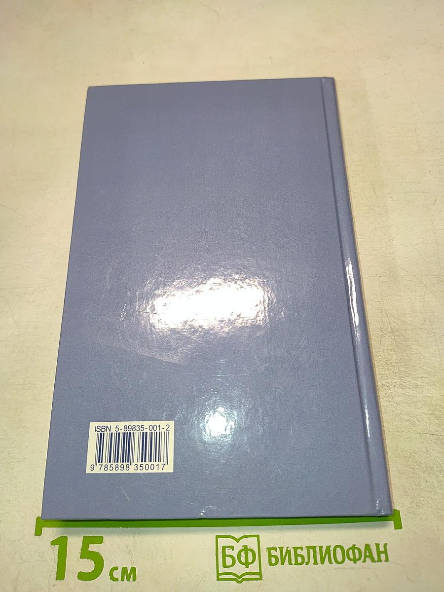 Крутые повороты