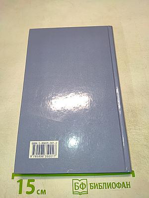 Крутые повороты