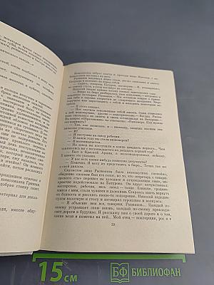 Солнечный клад. Рассказы. Воспоминания
