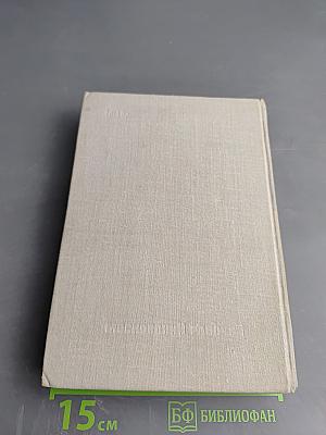 Солнечный клад. Рассказы. Воспоминания
