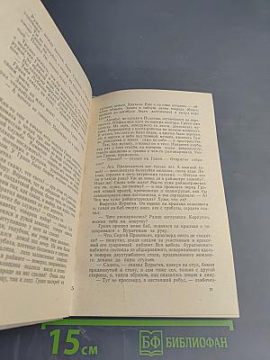 Городская жизнь