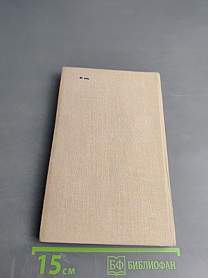 Городская жизнь