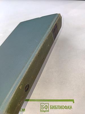 Собрание сочинений в 5 томах. Том II