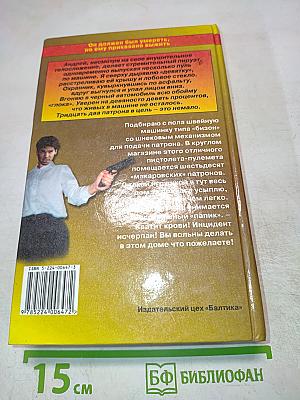 Его звали Герасим