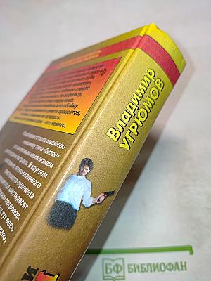 Его звали Герасим