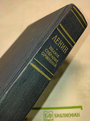 Полное собрание сочинений. Том 40