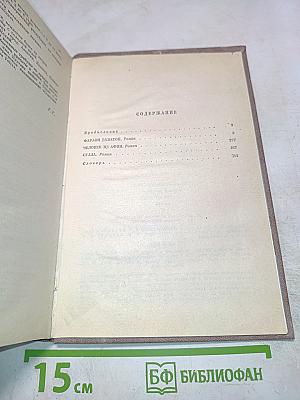 Фараон Эхнатон. Человек из Афин. Сулла