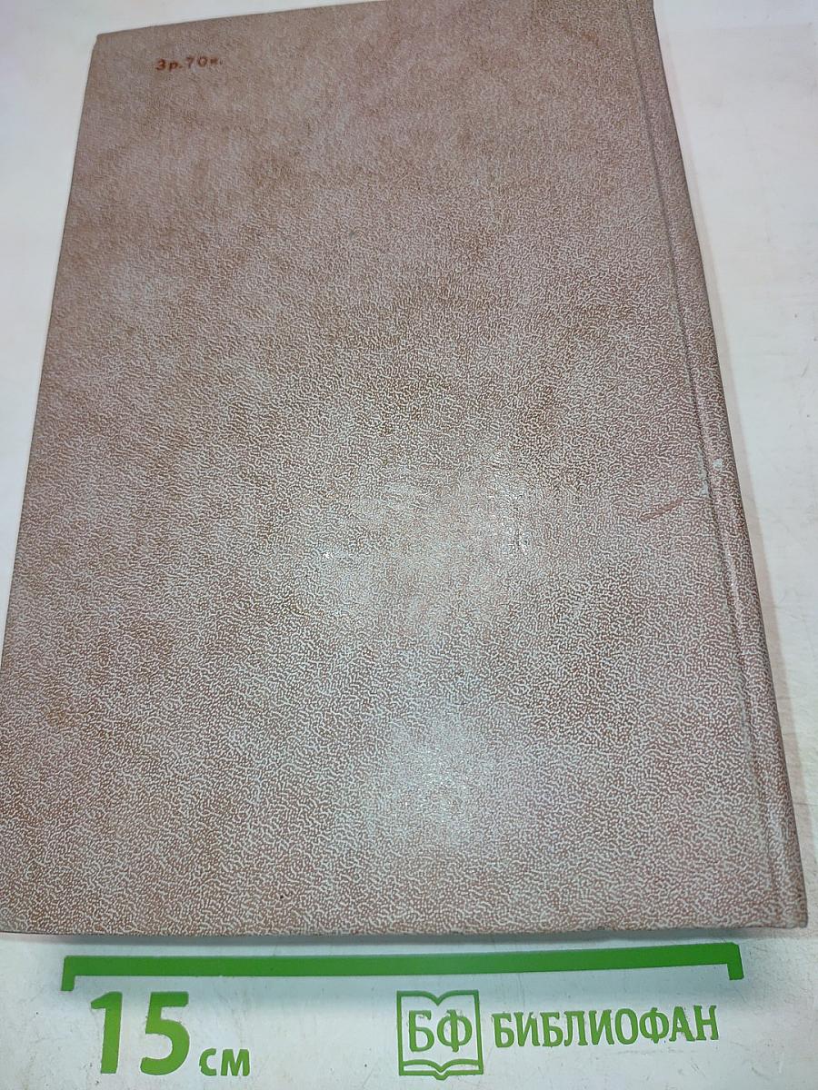 Фараон Эхнатон. Человек из Афин. Сулла