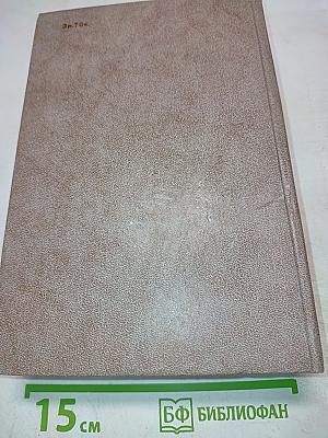 Фараон Эхнатон. Человек из Афин. Сулла