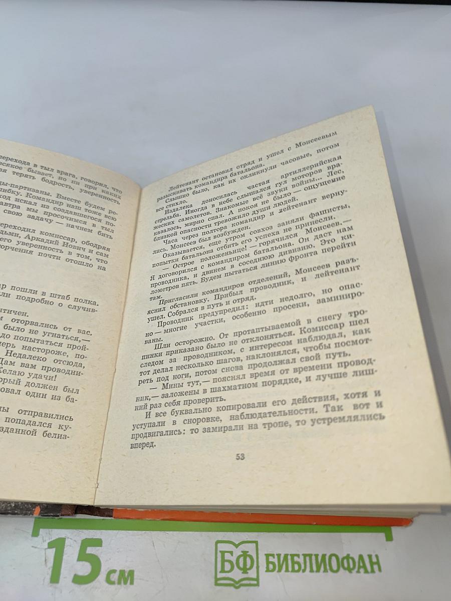 ...Особого назначения