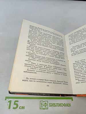 ...Особого назначения