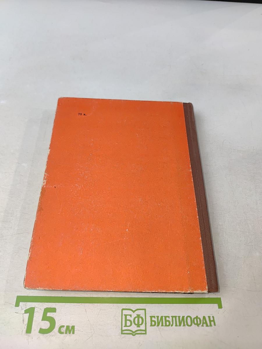 ...Особого назначения