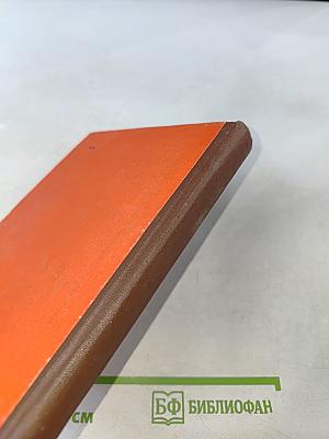 ...Особого назначения