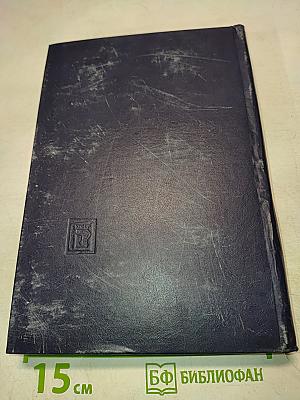 Избранные главы клиники внутренних болезней