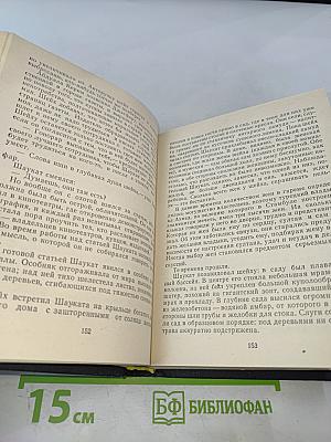 Восход Луны