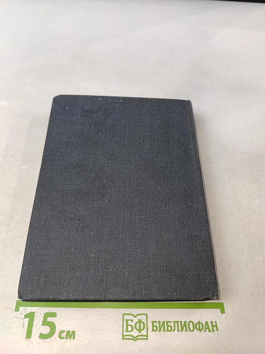 Восход Луны