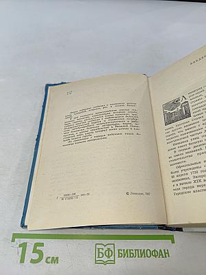 Почему так названы?