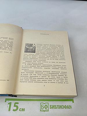 Почему так названы?