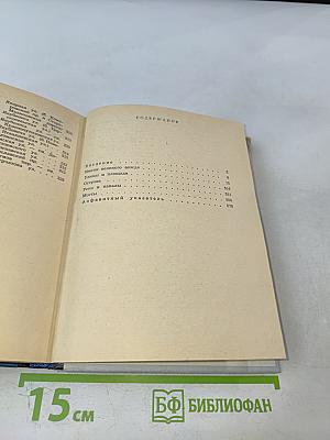 Почему так названы?