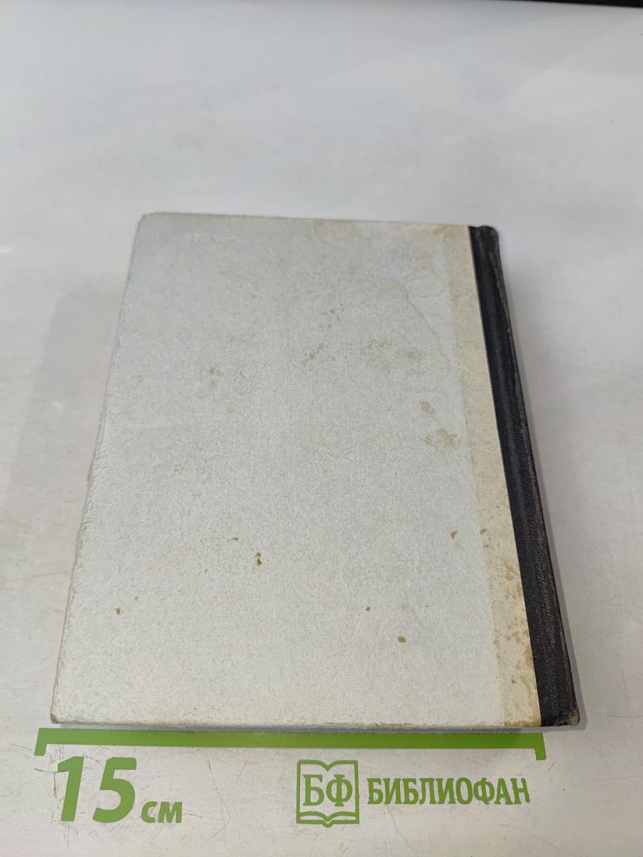 Почему так названы?