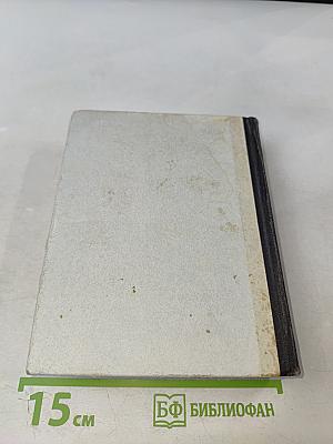 Почему так названы?