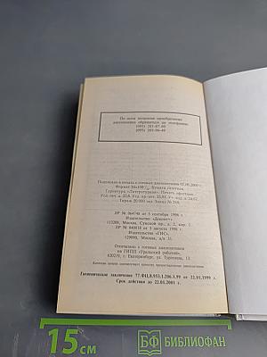 Учебник английского языка, Часть 1