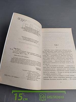 Я сам похороню своих мертвых