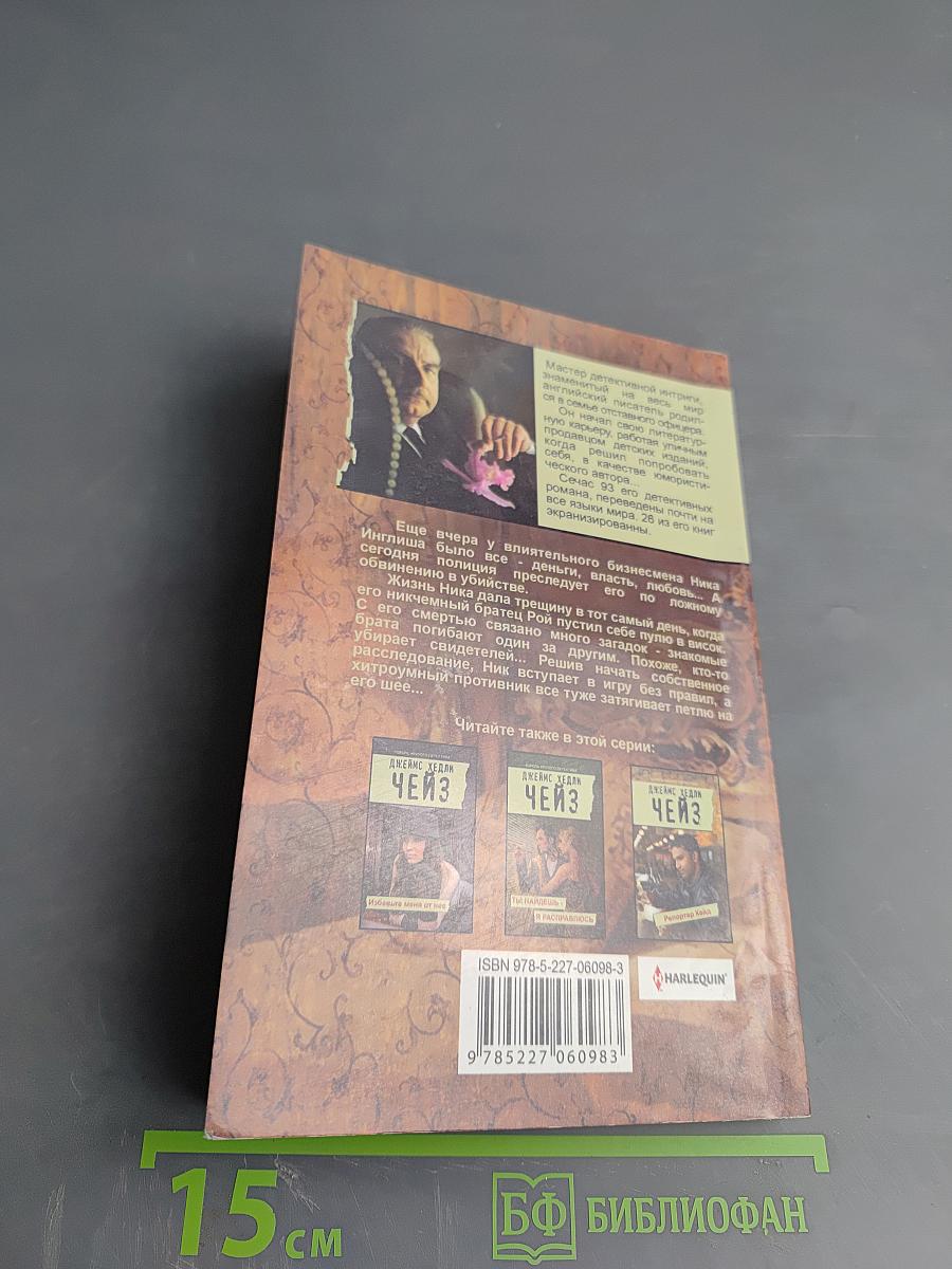 Я сам похороню своих мертвых