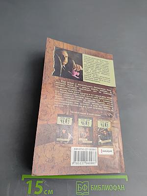 Я сам похороню своих мертвых