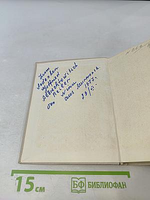 Стихотворения. Прозы. Герой нашего времени