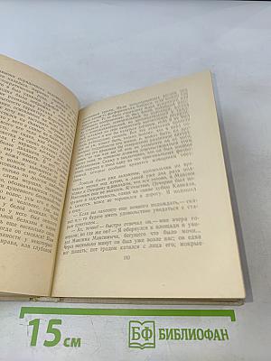 Стихотворения. Прозы. Герой нашего времени