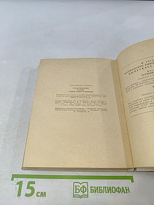 Стихотворения. Прозы. Герой нашего времени