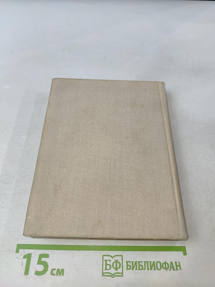 Стихотворения. Прозы. Герой нашего времени