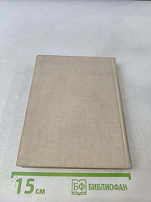 Стихотворения. Прозы. Герой нашего времени