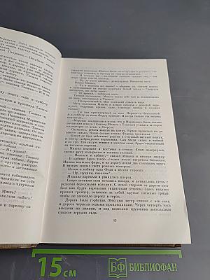 Повести и рассказы