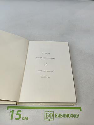 По архитектурным памятникам Киева