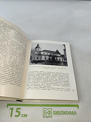 По архитектурным памятникам Киева