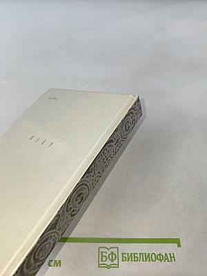 По архитектурным памятникам Киева