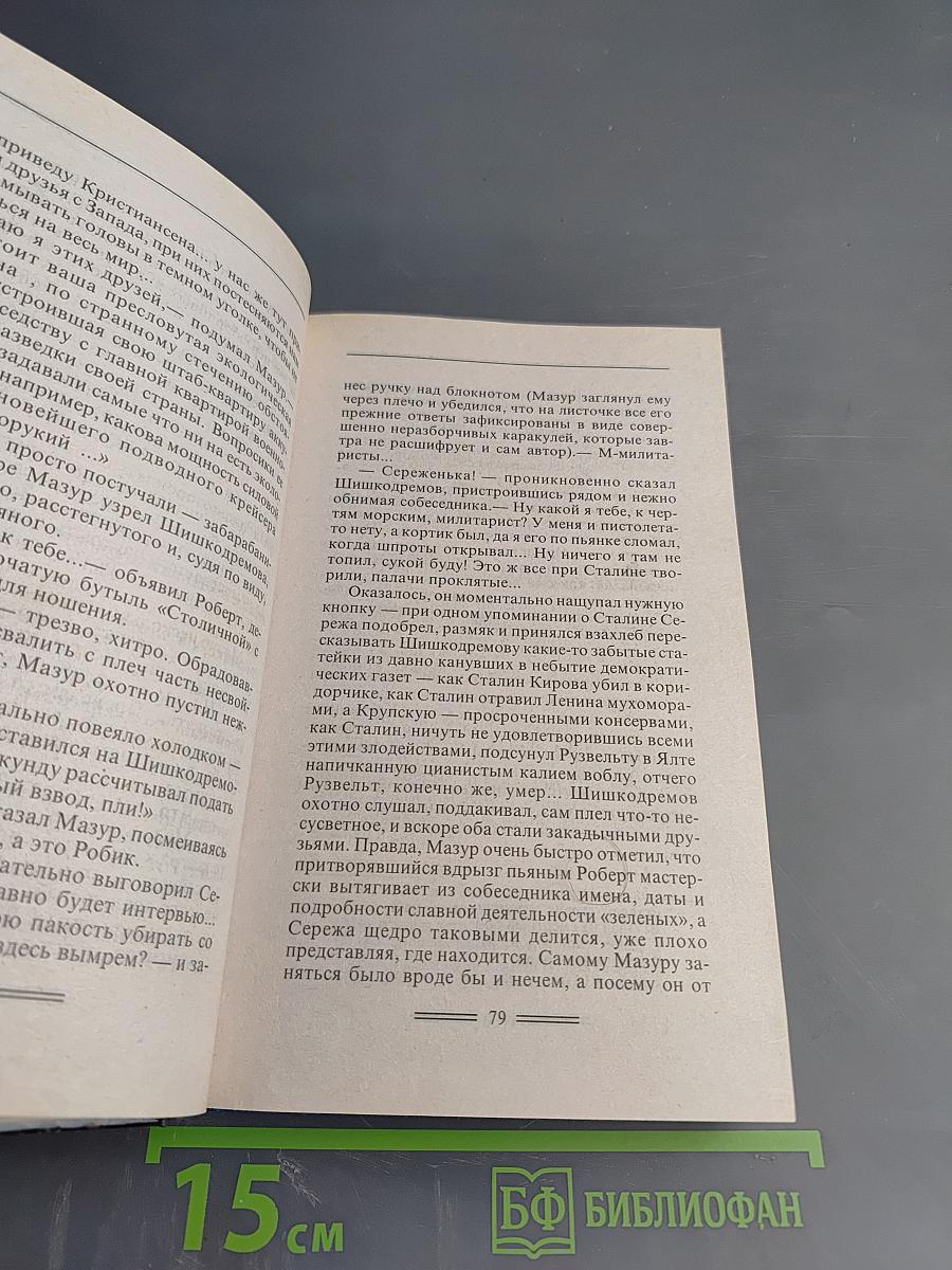 Крючок для пираньи