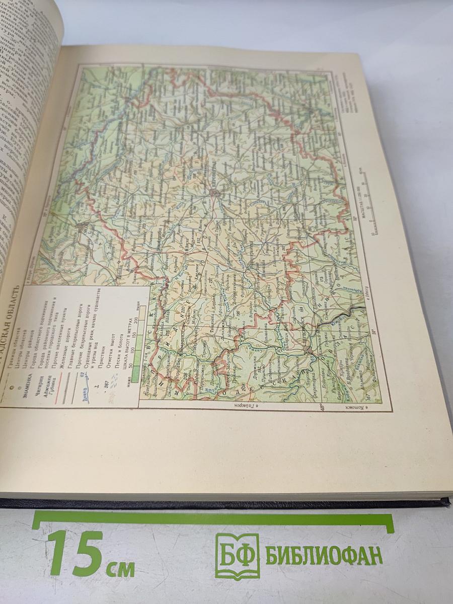 Большая Советская Энциклопедия. Том 21. Кинестезия – Коллизия