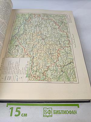 Большая Советская Энциклопедия. Том 21. Кинестезия – Коллизия