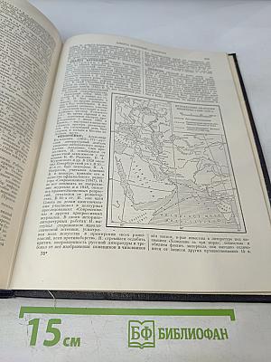 Большая Советская Энциклопедия. Том 29: Николаев