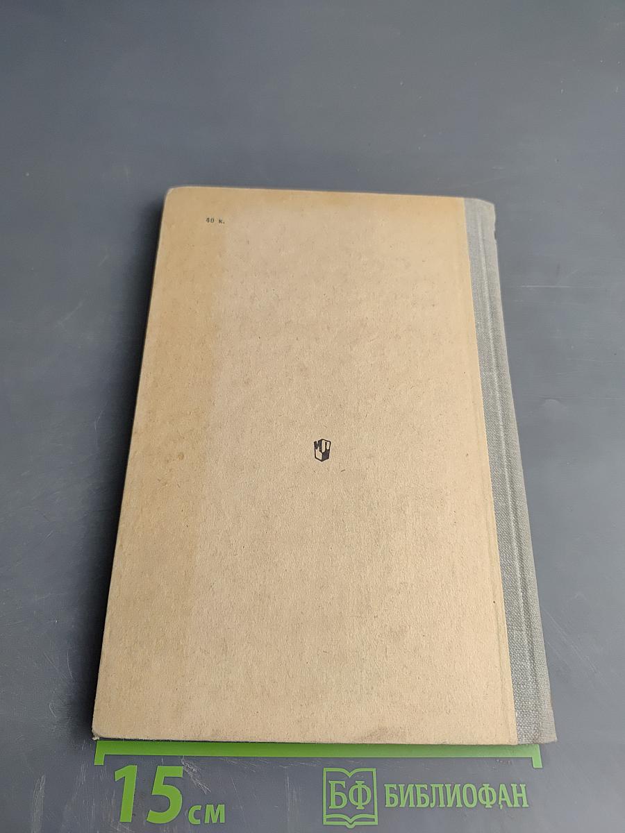 В. В. Маяковский. Поэмы. Стихотворения. Пьеса