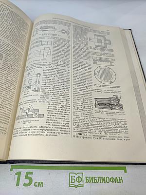 Большая Советская Энциклопедия, Том 34 (Польша – Прокамбий)