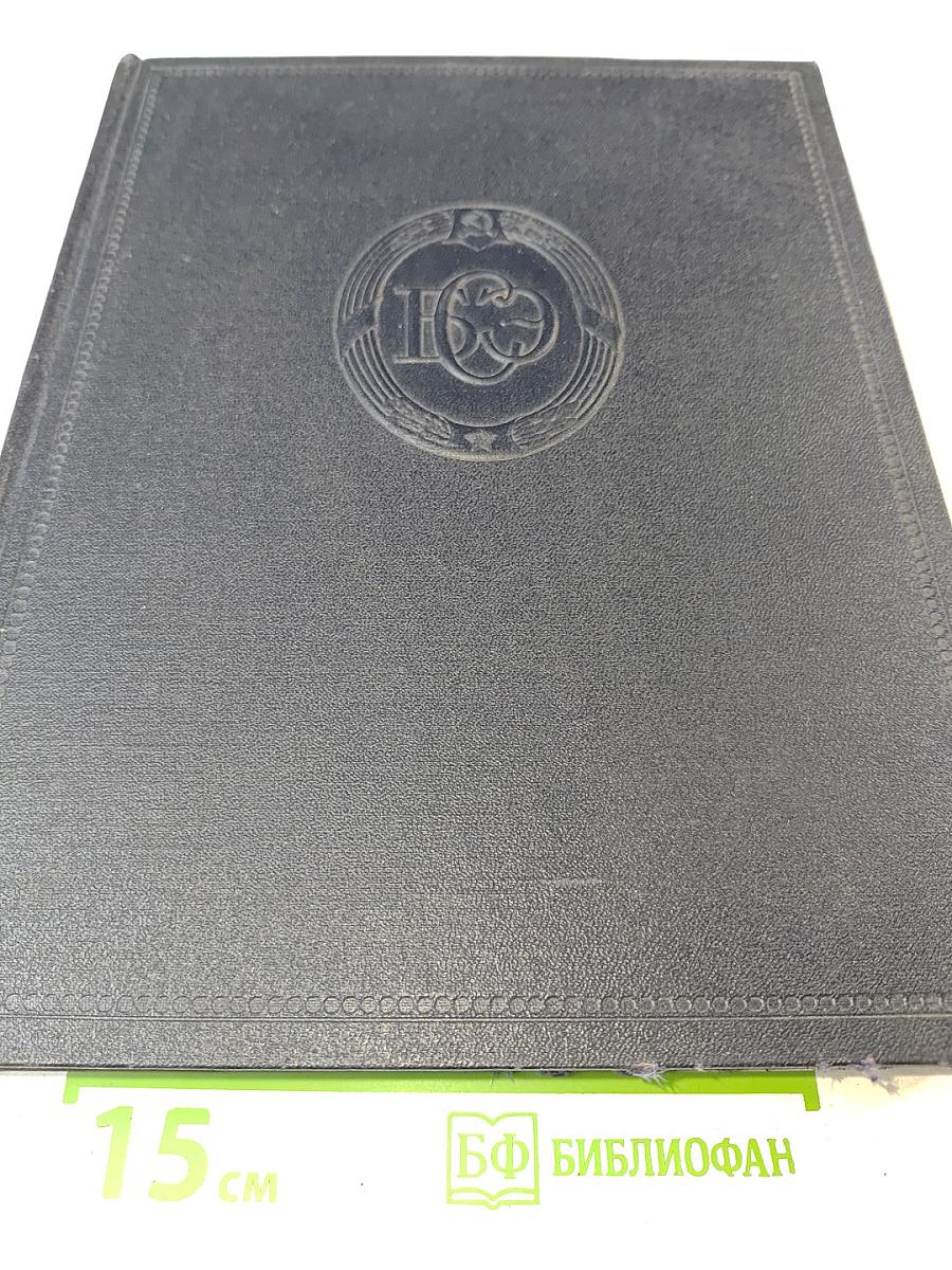 Большая Советская Энциклопедия. Том 23: Корзинка – Кукунор