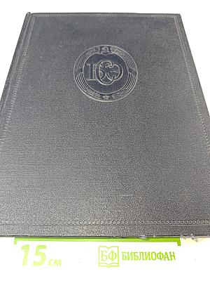 Большая Советская Энциклопедия. Том 23: Корзинка – Кукунор