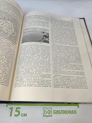 Большая Советская Энциклопедия. Том 23: Корзинка – Кукунор