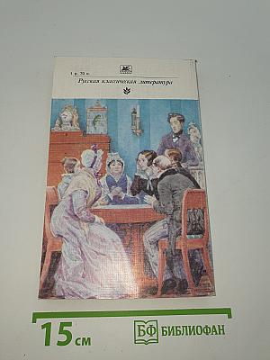 Повести и рассказы