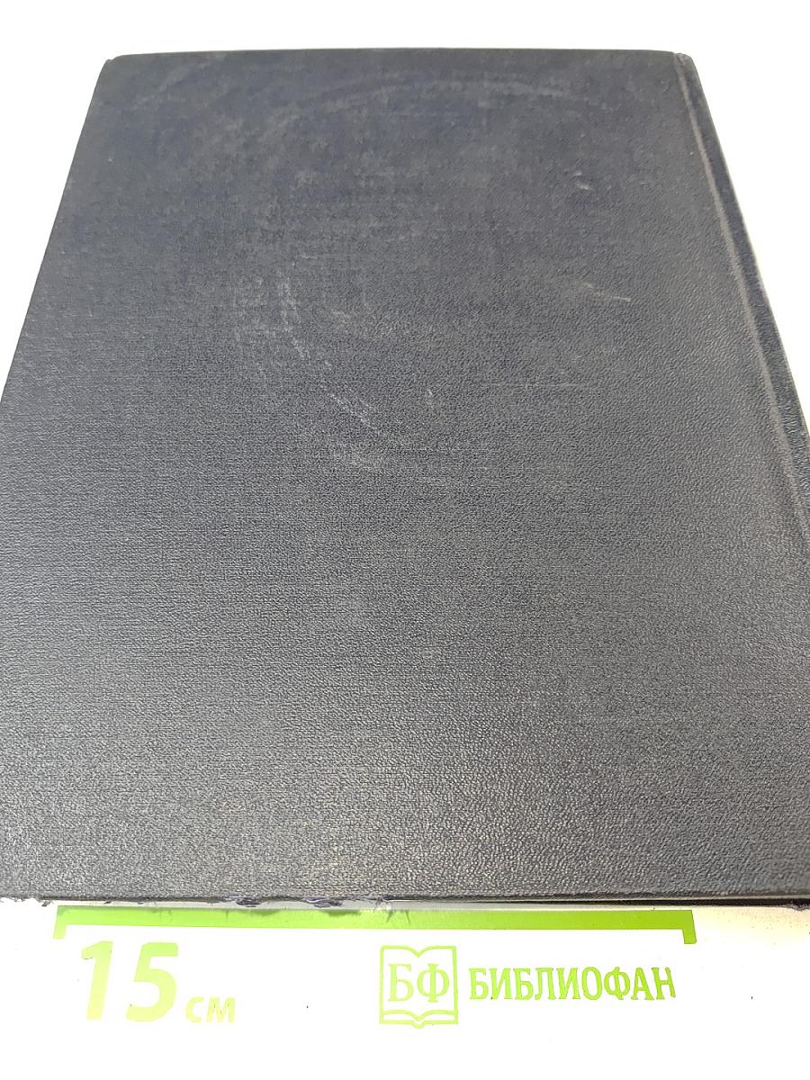 Большая Советская Энциклопедия. Том 23: Корзинка – Кукунор